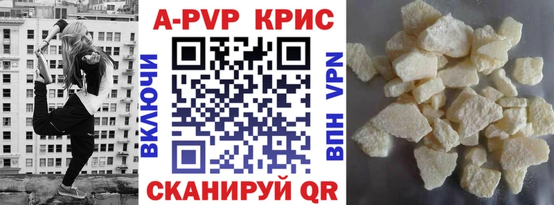 Купить закладки Белинский Альфа ПВП мука