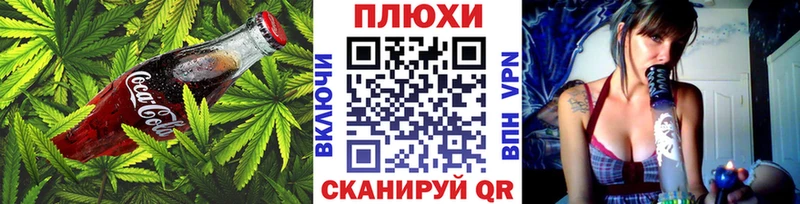 Купить закладки  Белинский  Cannafood марихуана 