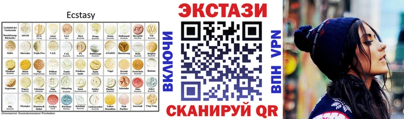 Купить  Белинский  ЭКСТАЗИ 99% 
