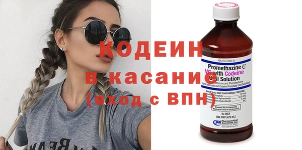 бутират Кинешма