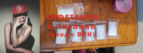 бутират Кинешма