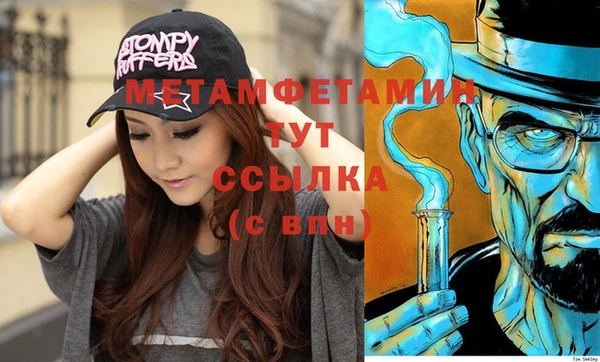 бутират Кинешма