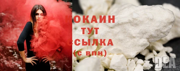 бутират Кинешма