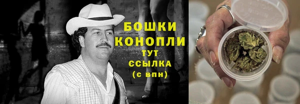 бутират Кинешма