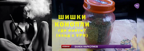 бутират Кинешма