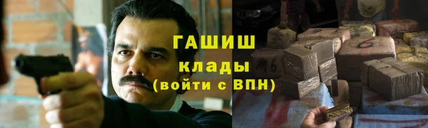 бутират Кинешма