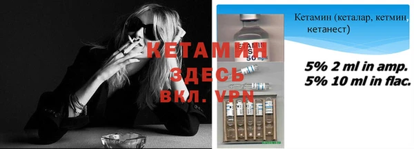 бутират Кинешма