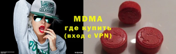 бутират Кинешма
