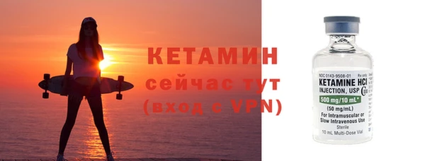 бутират Кинешма