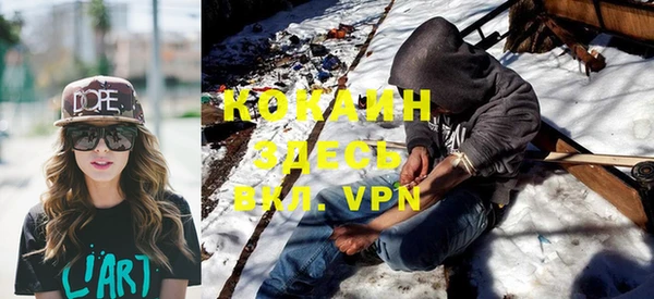 герыч Киренск