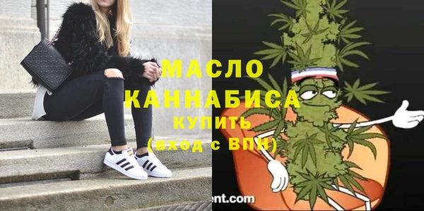 бутират Кинешма