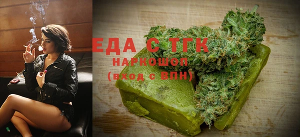 бутират Кинешма