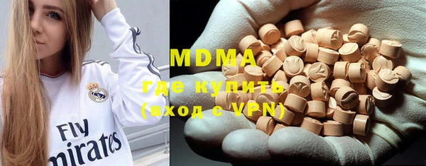 бутират Кинешма