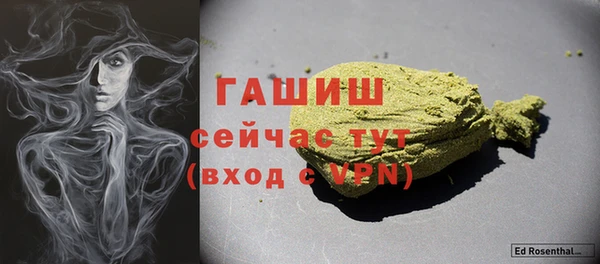 бутират Кинешма