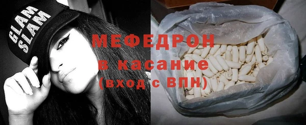 стаф Киреевск