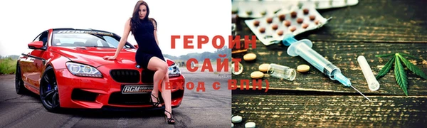 бутират Кинешма
