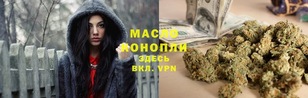 бутират Кинешма