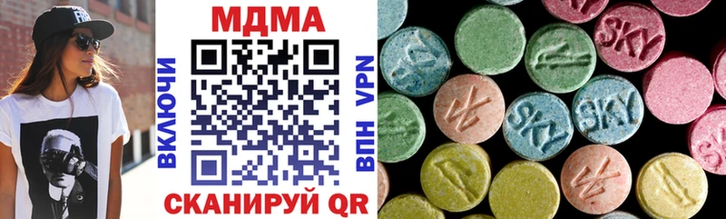 Купить где Белинский MDMA кристаллы