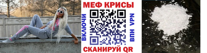МЕФ VHQ  Купить где  Белинский 