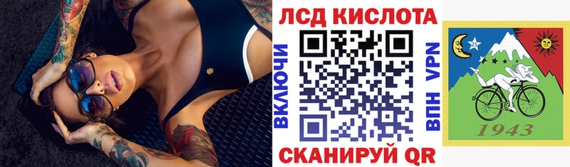 Марки N-bome 1,8мг  Купить где  Белинский 