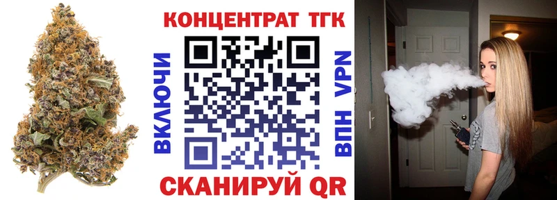 Купить закладки  Белинский  ТГК вейп с тгк 
