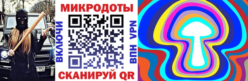 Купить где  Белинский  Галлюциногенные грибы ЛСД 
