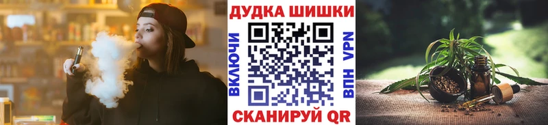 Бошки Шишки Amnesia Белинский