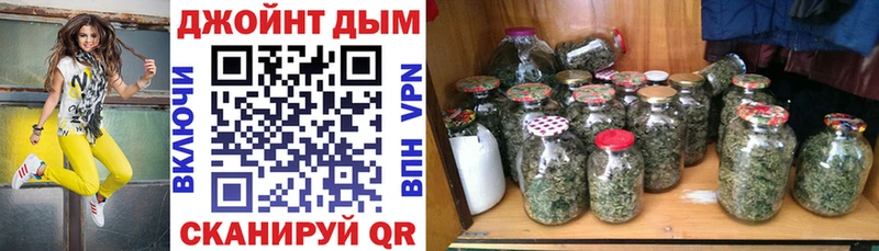 Купить  Белинский  Каннабис планчик 